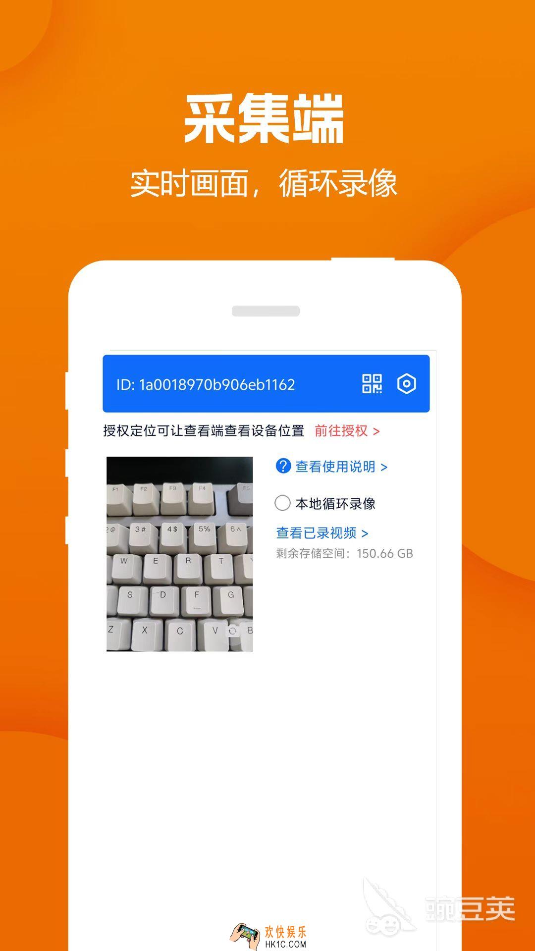 监控app大全哪款好用 好用的监控软件推荐