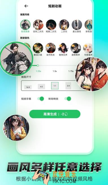 动画制作软件有哪些 简单的动画制作app大全