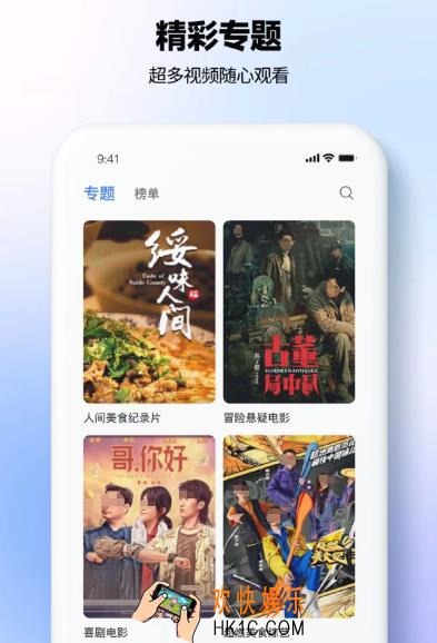 若你安好便是晴天在哪个app播出 免费的追剧软件排名