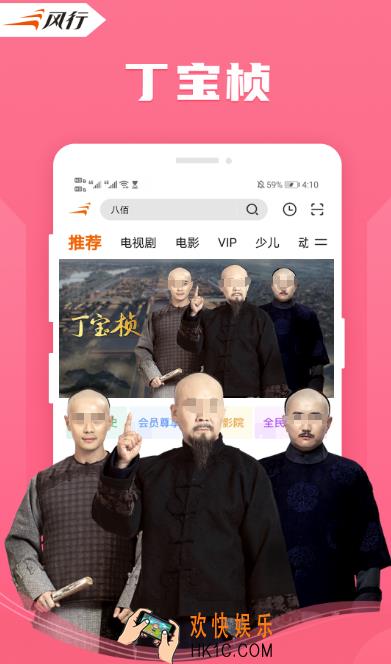 哪个app可以看牧神记 免费追动漫软件大全