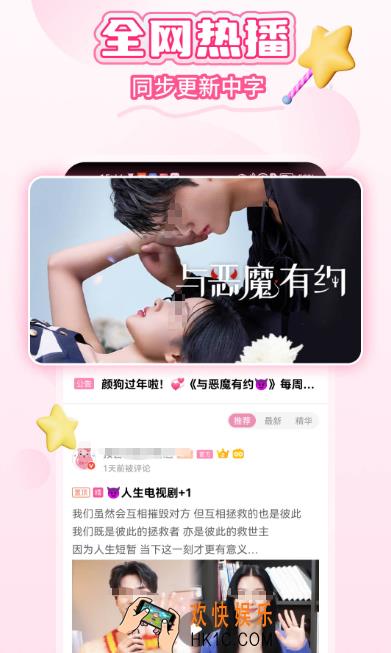 谁是大歌神在哪个app可以看 高人气观看谁是大歌神的软件合集