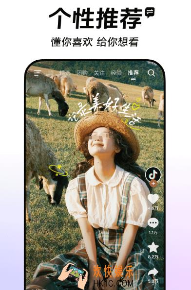 短剧app十大排名免费推荐什么 免费的短视频app大全