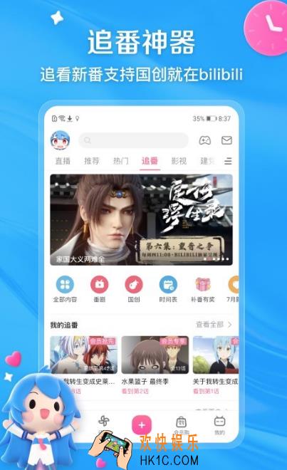 恶搞之家哪个app能看 热门的能看恶搞之家的app合集