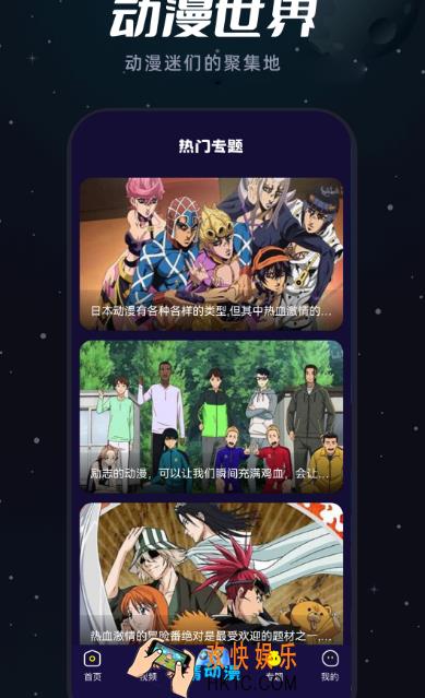 牧神记动漫在哪个app可以看 免费看牧神记软件排名分享