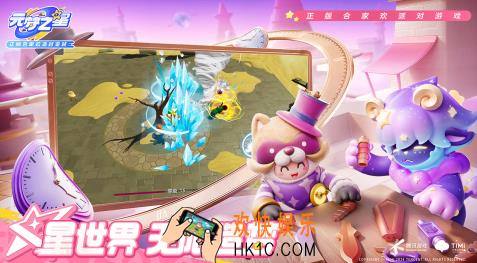 有趣的情侣游戏app推荐2025 超好玩的恋人手游大盘点