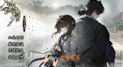 好玩的视觉小说游戏有哪些 2025受欢迎的视觉小说游戏排行