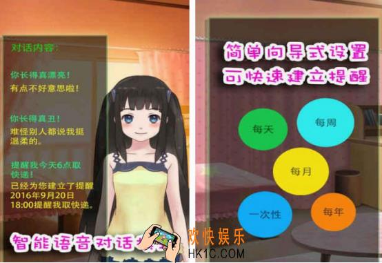 免费的萝莉游戏有哪些 高人气萝莉游戏排行榜2025