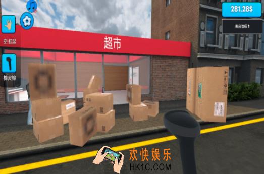 超市模拟器游戏有什么 2025热门的超市模拟器游戏分享