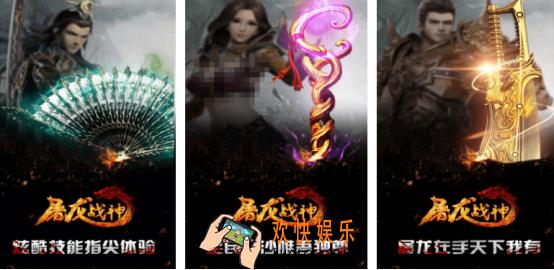 高人气的手机传奇游戏有哪些 2025必玩的传奇手游推荐
