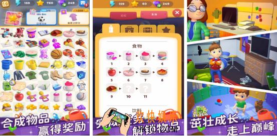 流行的连一连游戏叫什么 2025受欢迎的连一连手游推荐大全