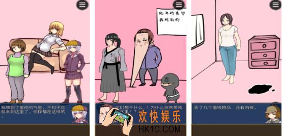 流行的剧情破案推理游戏叫什么 耐玩的破案推理手游推荐2025