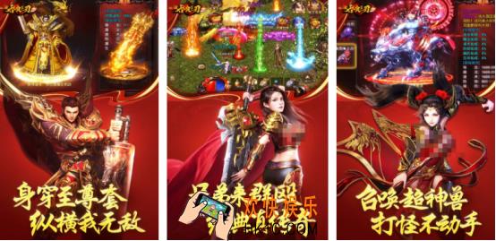 高人气的手游传奇那个好玩 经典的传奇手游下载排行2025