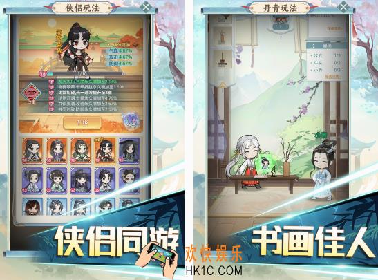 热门手游十大排名分享 2025流行的手游Top10