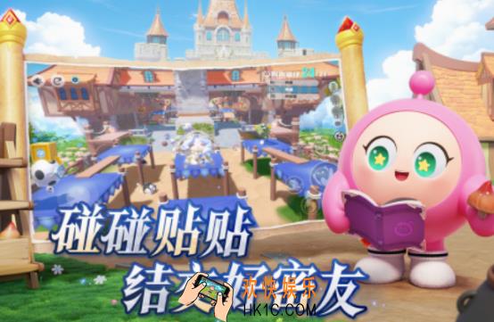 7～12岁儿童的团体游戏有什么 免费的7～12岁儿童的团体游戏盘点