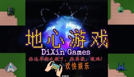 经典的红警老版单机手机游戏大全 2025好玩的红警单机手游推荐