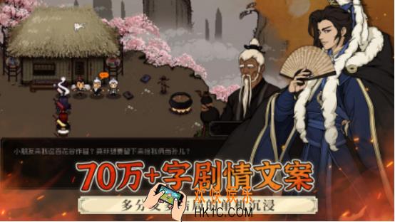 受欢迎的手机武侠游戏有哪几个 2025必玩的武侠手游排行榜