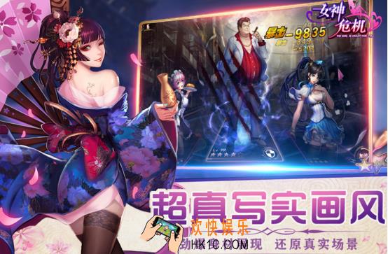 妹子最多的手游排行榜 2025受欢迎的美女手游下载合集