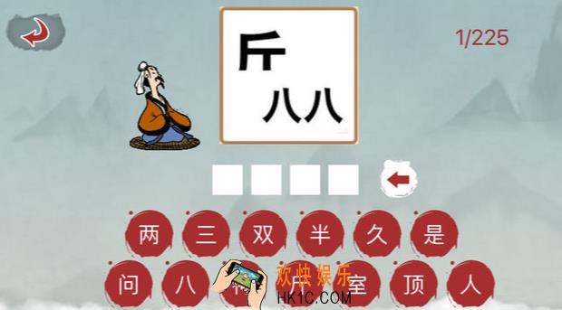 小孩玩的小游戏下载介绍2025 适合小孩玩的小游戏大全