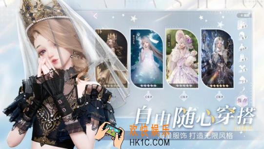 好玩的女性向游戏大全 2025有趣的女性向游戏推荐