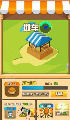 大型的经营策略游戏指南大全 2025好玩的经营策略手游排行