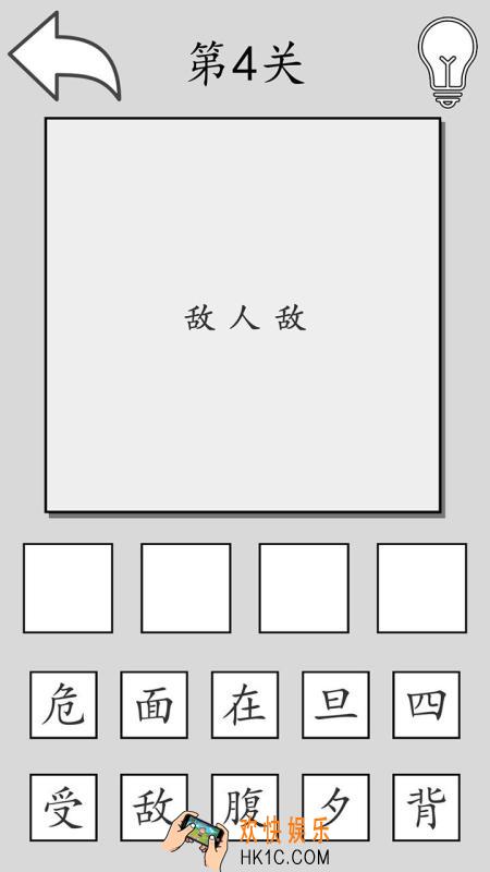 儿童免费游戏7一8岁有哪些介绍2025 适合7一8岁儿童的免费游戏大全