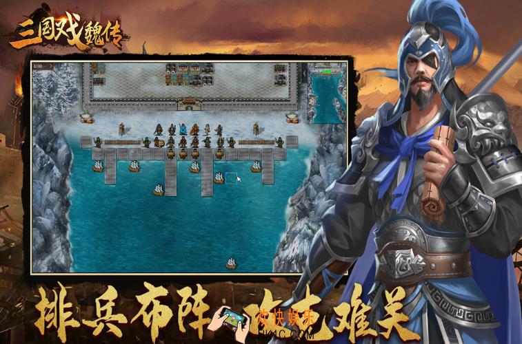 有趣的三战游戏推荐 2025好玩的三国游戏下载