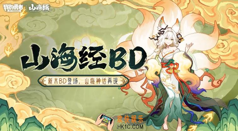 2025魔力数娱有哪些游戏推荐？最精彩的魔力数娱手游推荐