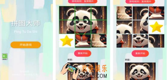 免费离线单机游戏大全有哪些 2025零氪金的单机手游推荐