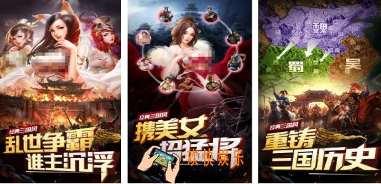 经典的三国演义手游有哪几个 高人气的三国手游推荐合集2025