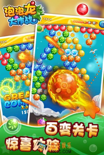 20025好玩的泡泡射击消除游戏大全 盘点最有趣的泡泡消除手游