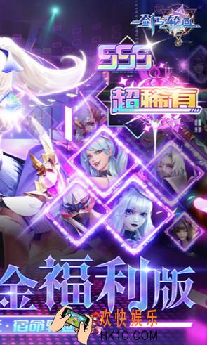 比较受欢迎的轮回手游大全 2025好玩的轮回手游推荐