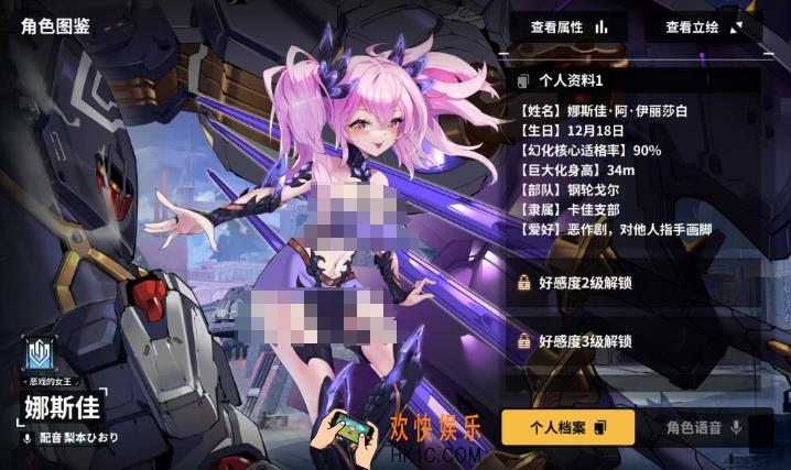 苍雾世界娜斯佳好用吗 娜斯佳角色技能分析