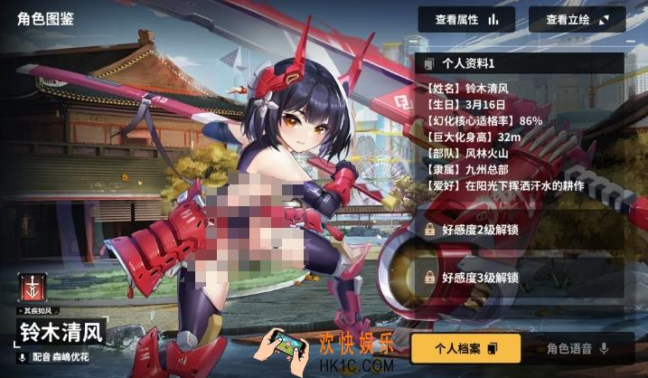 苍雾世界铃木清风好用吗 铃木清风角色强度解析