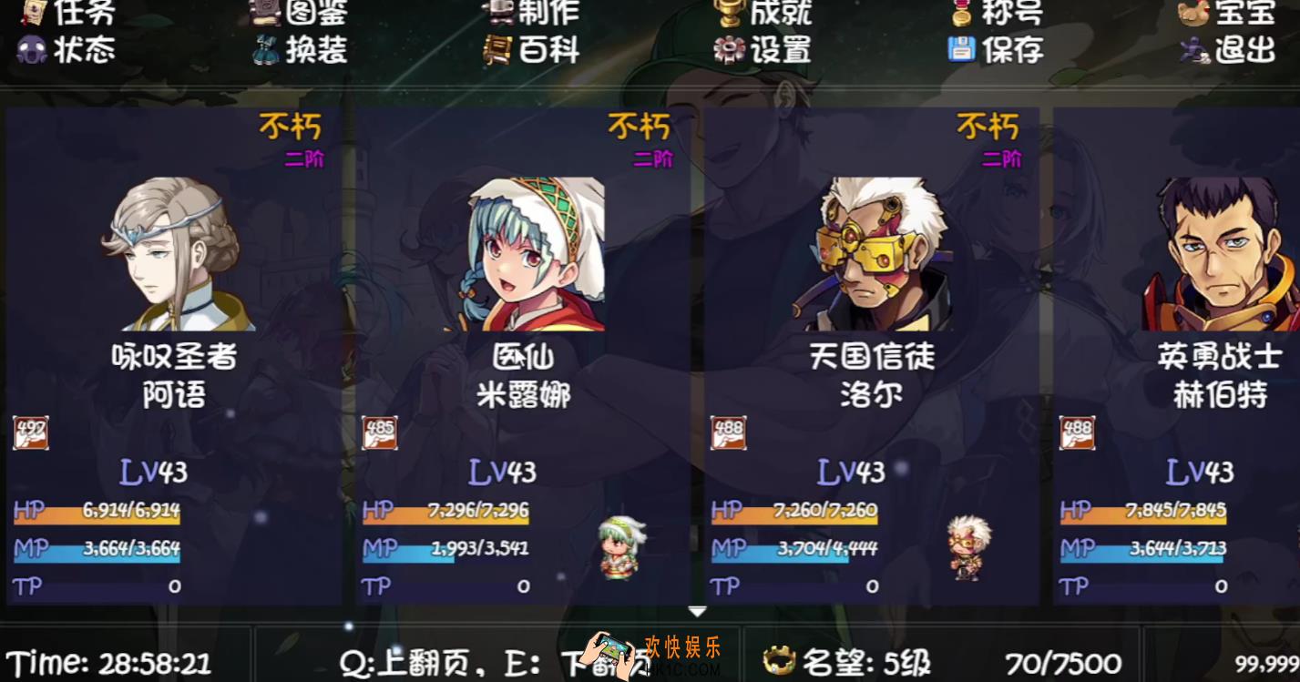 再刷一把2金色传说17层攻略 再刷一把2金色传说17层打法详解