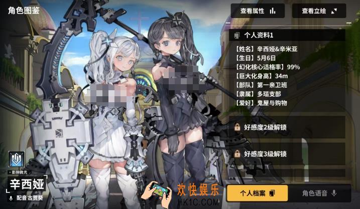 苍雾世界辛西娅好玩吗 苍雾世界手游辛西娅玩法介绍