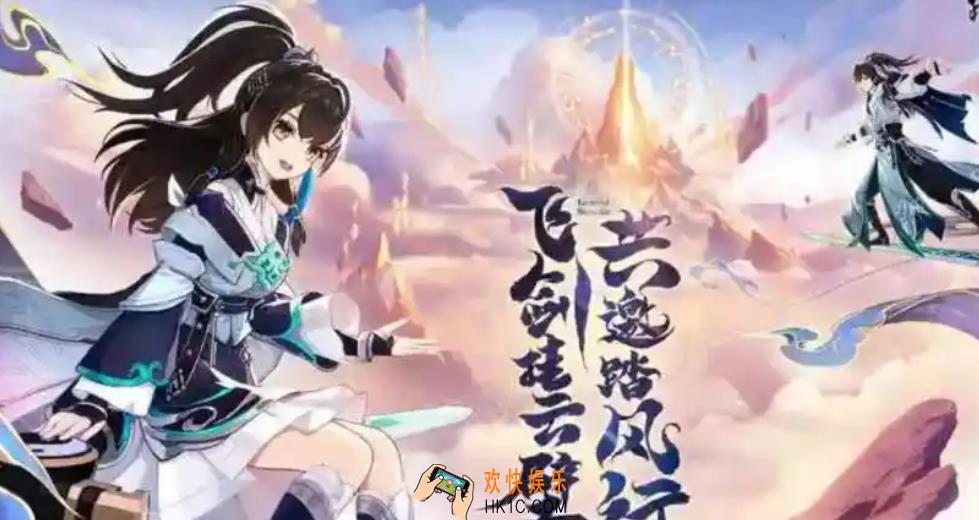 踏风行职业怎么选 踏风行职业介绍