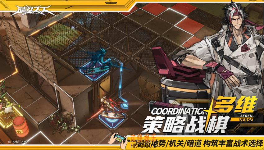 晴空之下手游预约地址 晴空之下手游下载链接