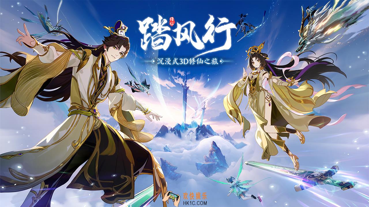 踏风行开局选哪个流派 踏风行哪个流派好