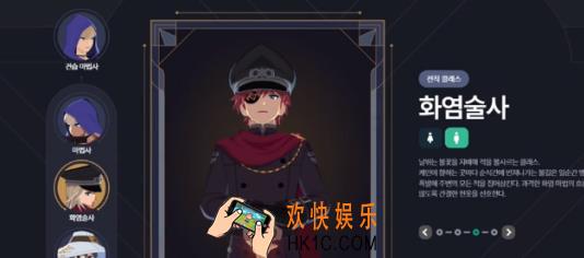 洛奇M转职如何选择 洛奇M转职选择方法