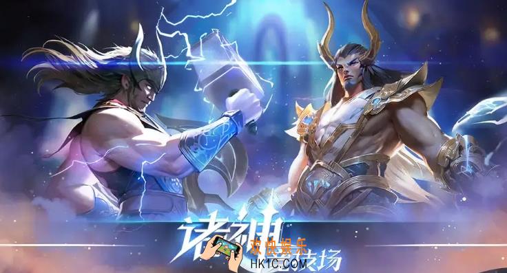 诸神竞技场卡牌有哪些 诸神竞技场卡牌介绍