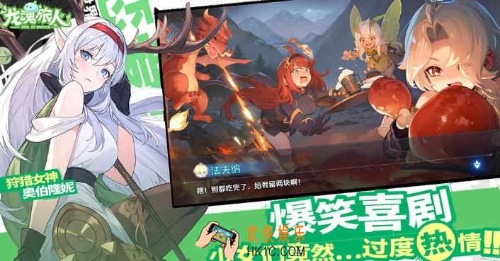 龙魂旅人玩法攻略分享 龙魂旅人玩法特色介绍