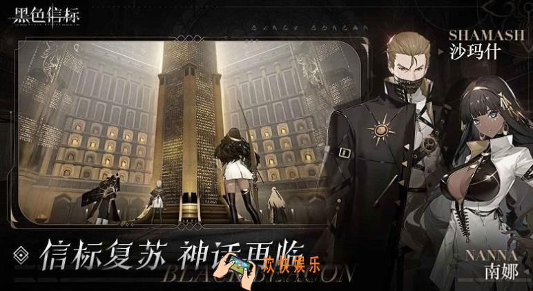 黑色信标新手怎么玩 黑色信标新手开局攻略