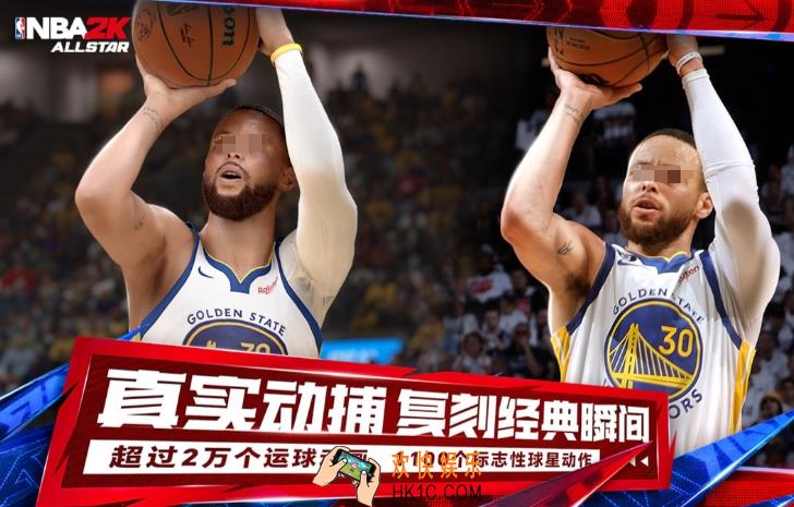 美职篮全明星资格如何获取 美职篮全明星资格获取方法介绍