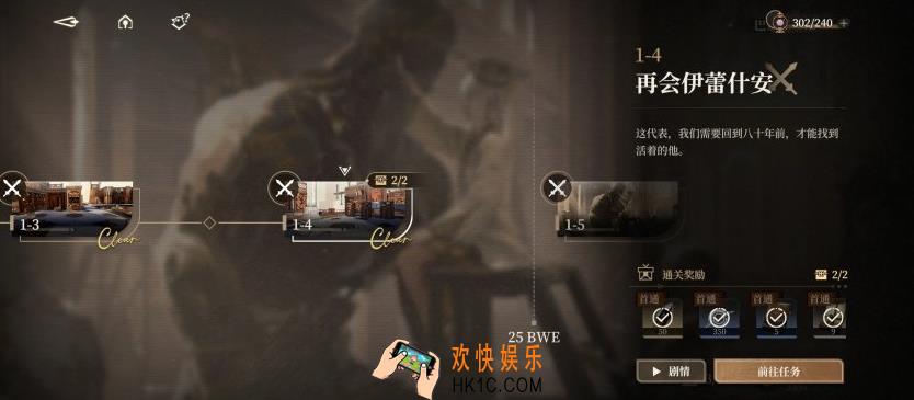 黑色信标宝箱位置在哪 黑色信标宝箱介绍