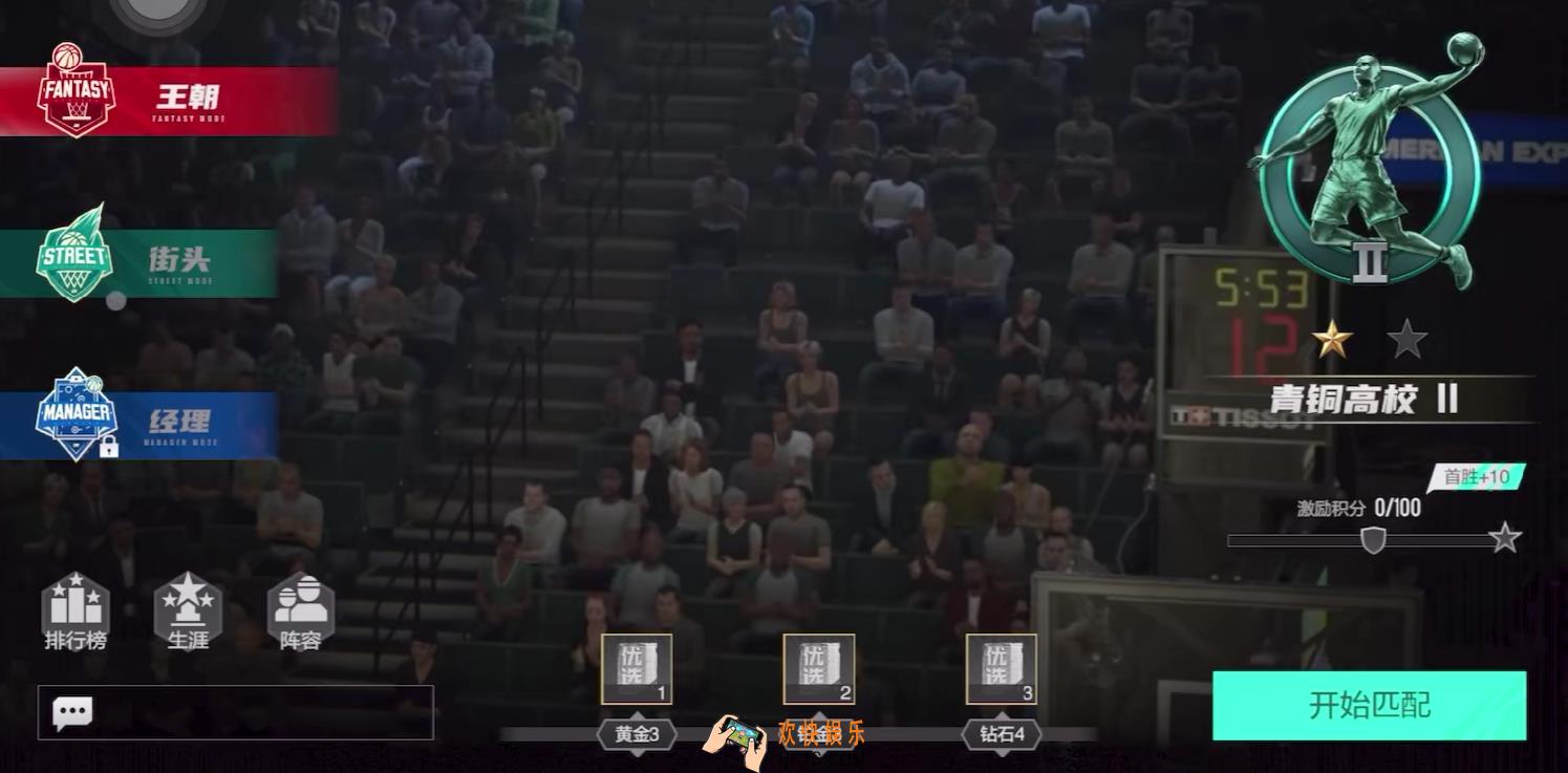 nba2k美职篮全明星下载最新链接 nba2k美职篮全明星免费下载地址