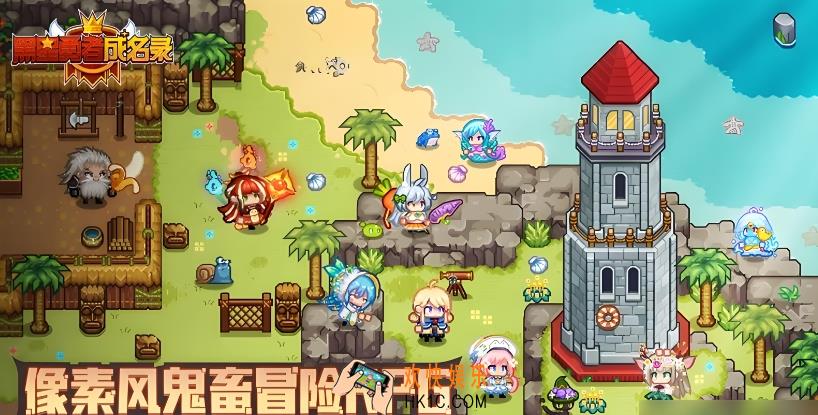 黑星勇者成名录手游下载地址 黑星勇者成名录手游最新下载链接介绍