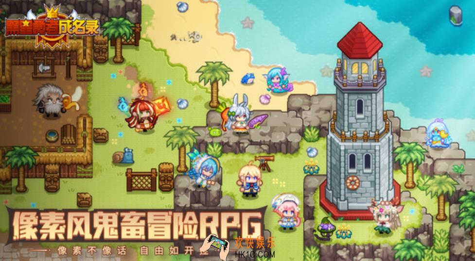 黑星勇者成名录专精怎么选择 黑星勇者成名录专精的选择方式