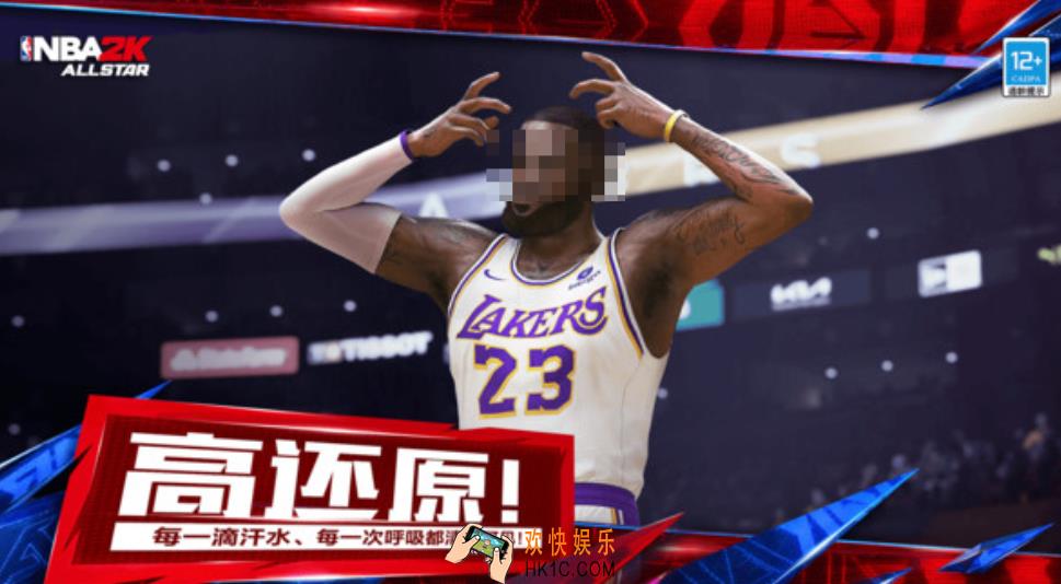 美职篮全明星是哪个公司 美职篮全明星怎么玩