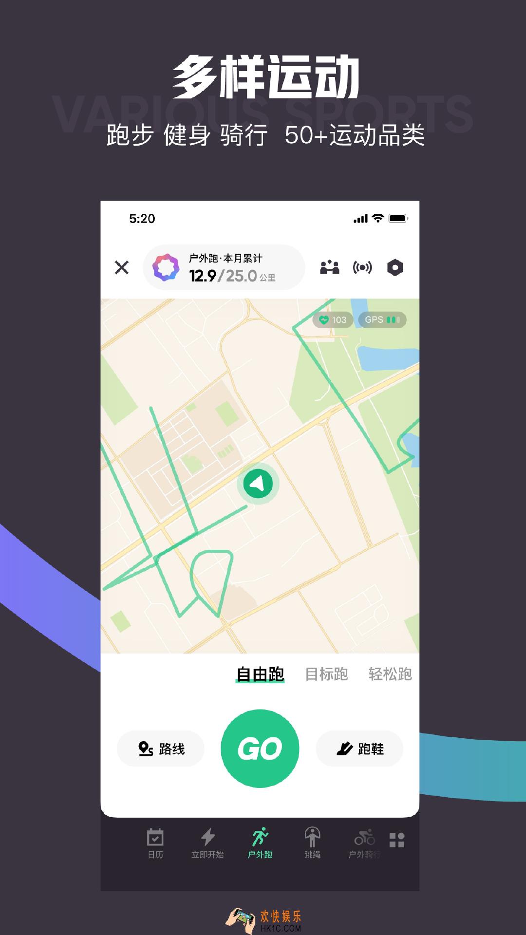 好用的运动健康app有哪些 热门运动健康app排行榜