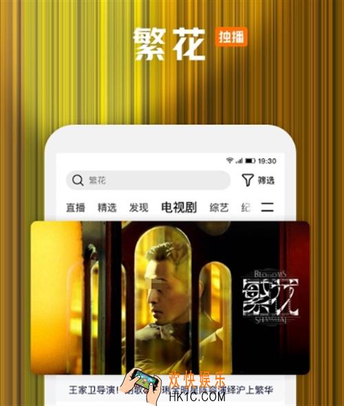 下饭影视app下载安装地址分享 热门的影视类软件合集